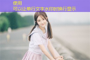 The land use rights in Shanghai and their impacts